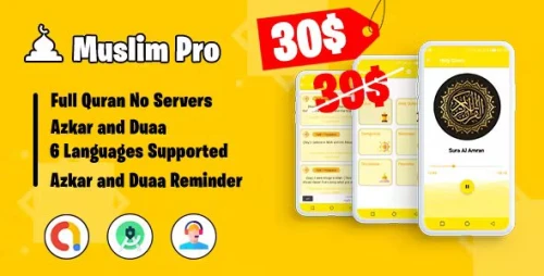 Muslim Pro - Holy Quran & Duaa Reminder