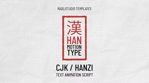Han Motion Type