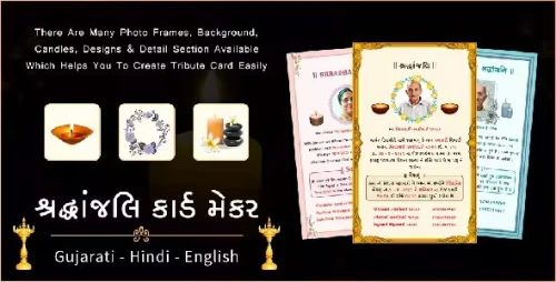 Shradhanjali Card Maker - Tervi vidhi/Dashkriya vidhi - Tribute Card wirh Admob + Mediation (12 Sup)
