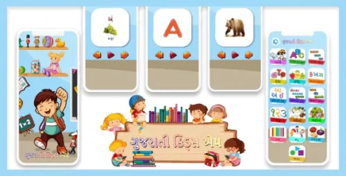 Gujarati kids learning -Preschool Kids learning game - Best Kids Pre School Learning Game
