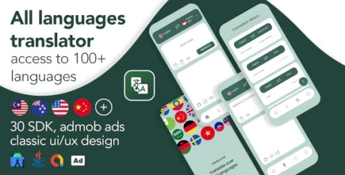 Language Translator App - Android Multi Language Translation App