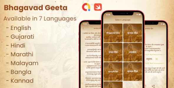 Bhagavad Gita - All Language