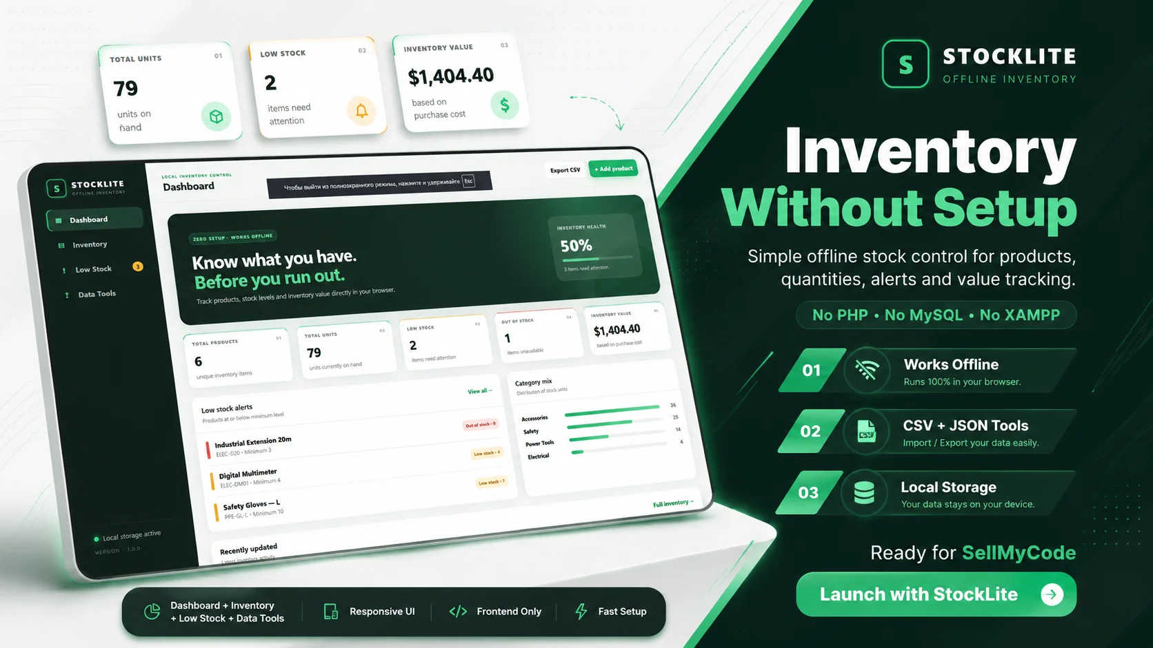 StockLite – Offline Inventory & Stock Management Dashboard