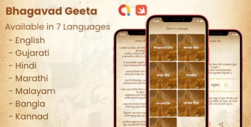 Bhagavad Gita - All Language