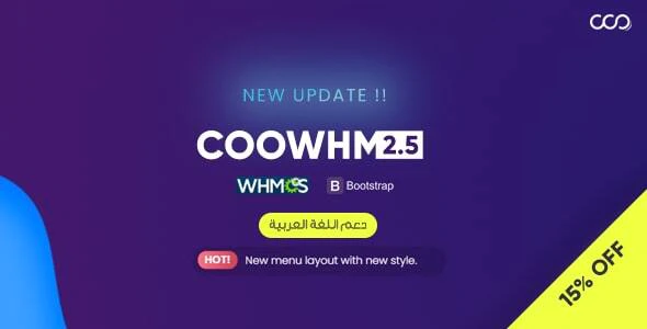 COOWHM - Multipurpose WHMCS Theme