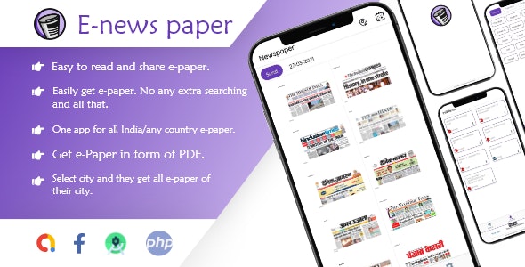 Daily News Paper - ePaper App - Android pdf Newspaper App + Facebook Audience Network