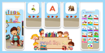 Gujarati kids learning -Preschool Kids learning game - Best Kids Pre School Learning Game - Education