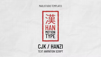 Han Motion Type
