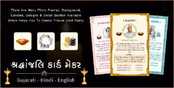 Shradhanjali Card Maker - Tervi vidhi/Dashkriya vidhi - Tribute Card wirh Admob + Mediation (12 Sup)