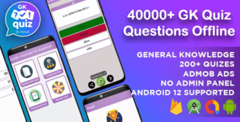 40,000+ Important GK Question in Hindi - General Knowledge & current affair App - GK Quiz Offline